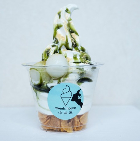 抹茶きなこソフト